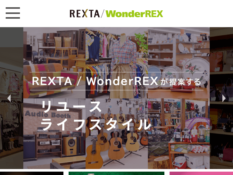 wonderrexキャプチャ