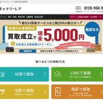 galleryrare公式ホームページ